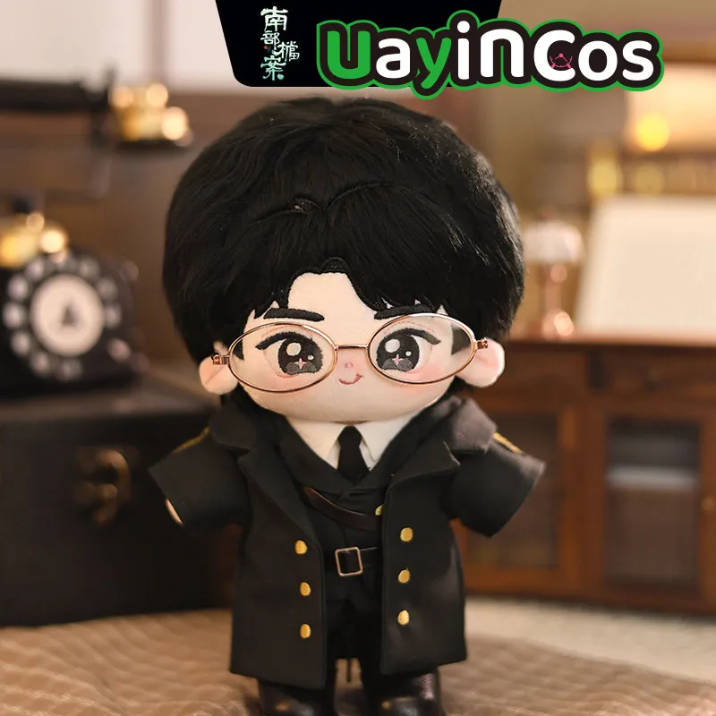 Official Southern Archives Archives The Nanyang Mystery Zhang Haiyan Zhang Haixia Stuffed Plushie Doll Clothes Anime Toy Cosplay