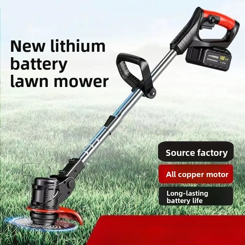 Brushless Lithium Electric Lawn Mower High Power Portable Garden Grass Trimmer