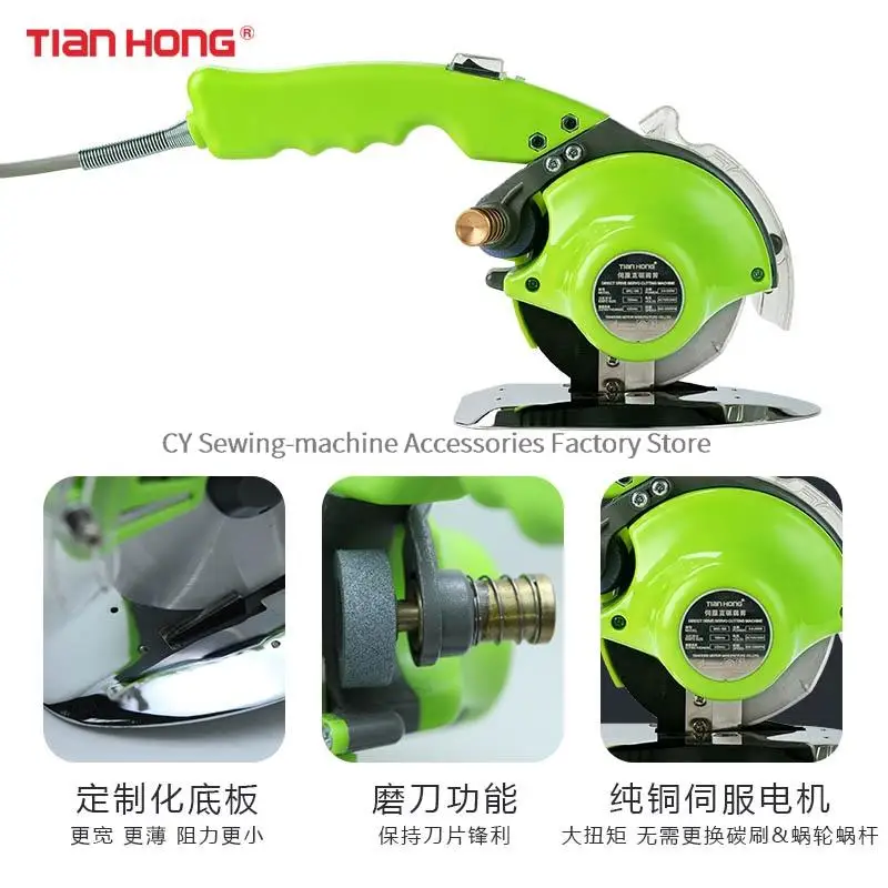 Servo Round Cutting Machine Garment Electric Scissors Tianhong Servo Direct Drive Leather Cloth Hand-held Cloth Cutting Machine