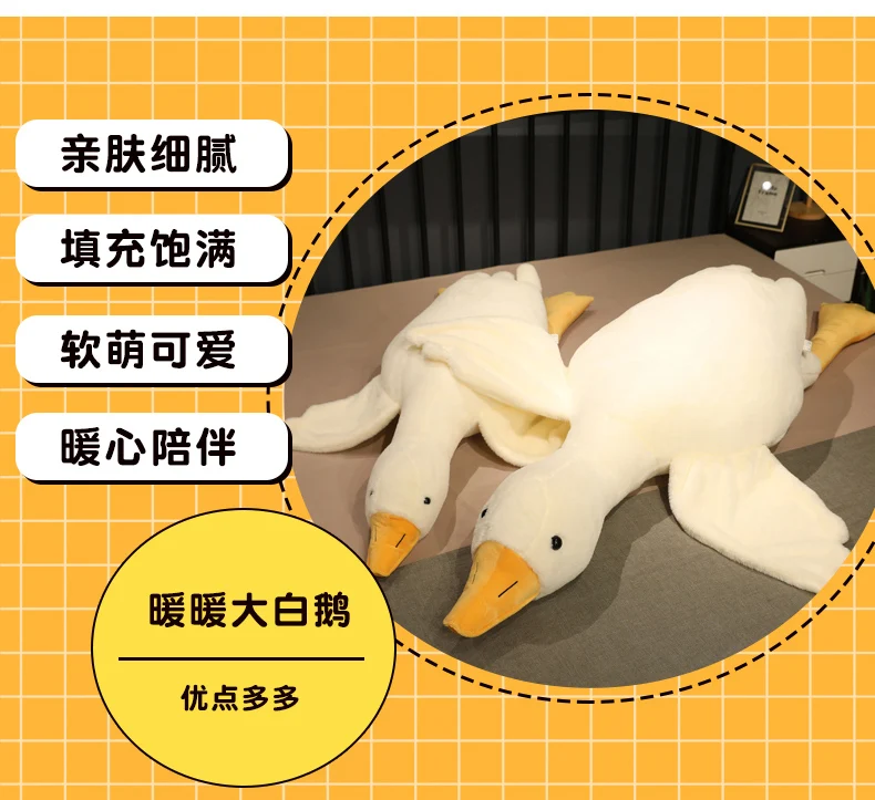 50-190cm große gelbe Umarmung Stofftier Ente Kawaii Riesen gans Plüsch tier Schlaf kissen große weiche Puppe Party Geschenk für Kinder – Detail 6