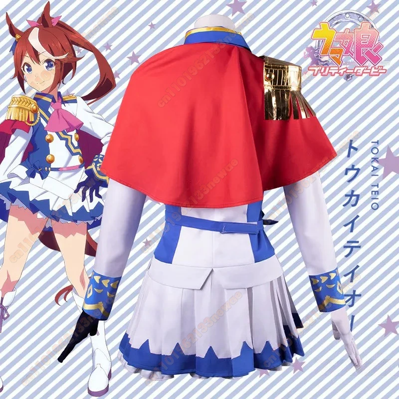 Tersedia Kostum Cosplay Tokai Derby Teio Gaun Anime Gadis Kuda Cantik Klasik Anime Musim Baru 2 Wig Anime Pakaian Natal Halloween