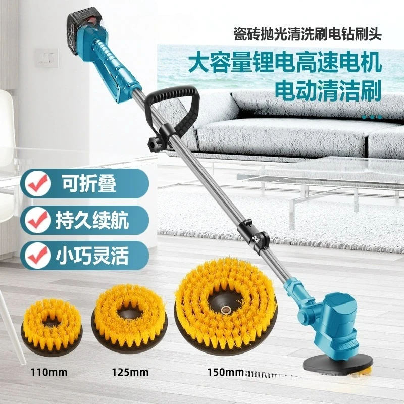 

High-power electric cleaning brush, multi-function charging, long pole cleaning brush, car wash brush, electric brushfor kitchen