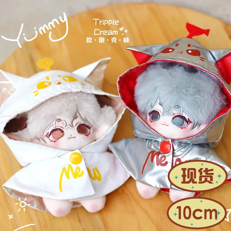 

10cm20cm Rainbow Bubble Water Cotton Doll Clothes Cyberpunk Science And Technology Laser Wind Doll With Coat Cloak Cool Handsome