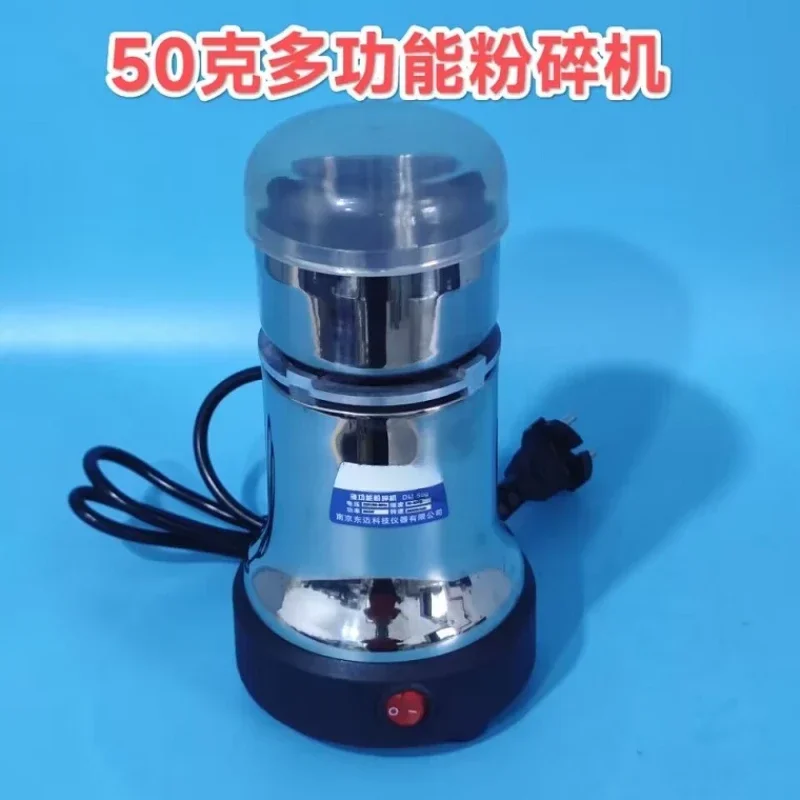 

High speed multifunctional crusher, 50g stainless steel ultra-fine grinder, laboratory pulverizer, American ginseng pulverizer