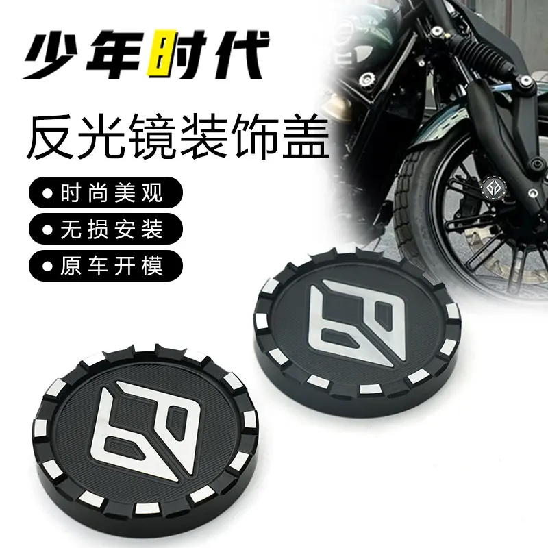 

SEMSPEED Motorcycles Aluminum Frame Hole Cover For Benda Chinchilla 500/450 Napoleon BOb 250/450 Frame Plug Frame Protection