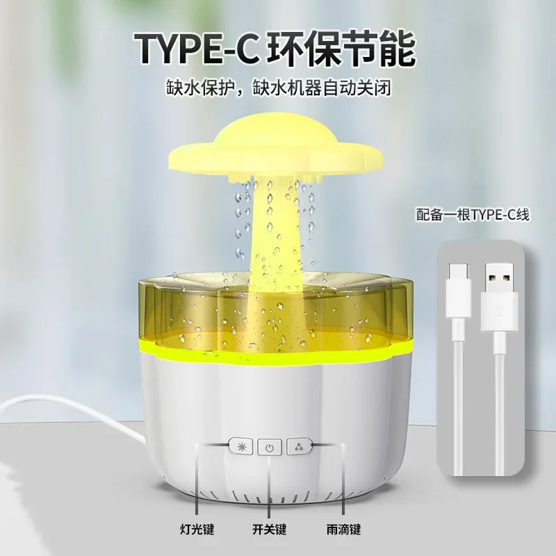 FH06 Cloud Rain Raindrop Humidifier Aromatherapy Machine Colorful Night Light Atomizing Essential Oil Aromatherapy Humidifier
