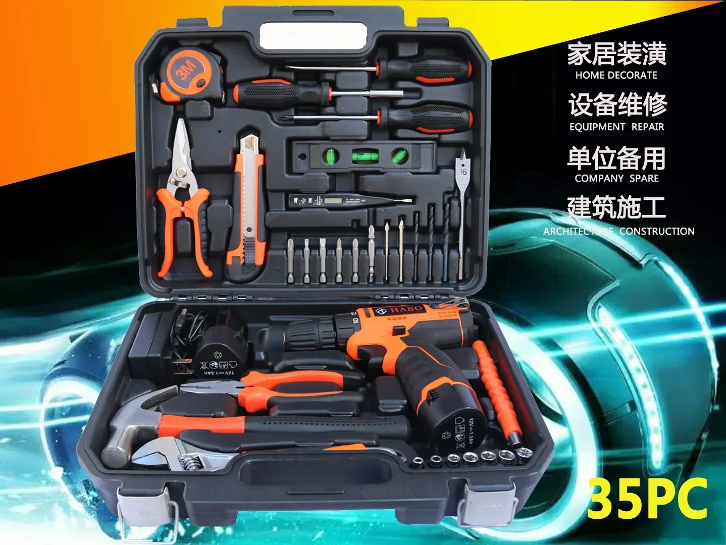 

Cordless Drill Set Rechargeable Lithium Battery Power Tools Electric Screwdriver Kit Gift Box Hand Tool