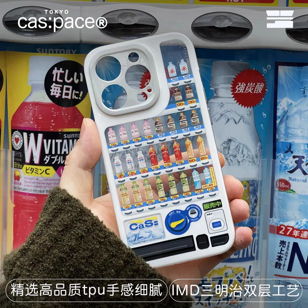 Original cas:pace Beverage Vending Machine Magnetic Phone Case Airbag Anti-fall Protective Cove Compatible with iPhone 17 Series - náhled 4