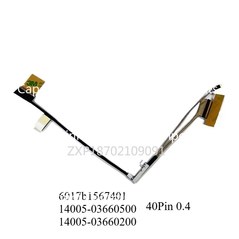 Capgemini  Laptop LCD screen cable for ASUS TUF516 FX516P/PM/PR 6017B1567401 40PIN 0.4