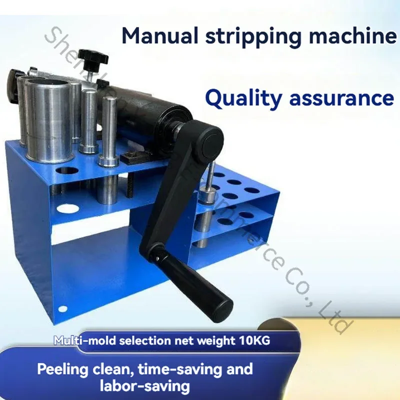 

Rubber peeling machine, manual rubber hose peeling machine, hand-cranked hydraulic hose peeling machine