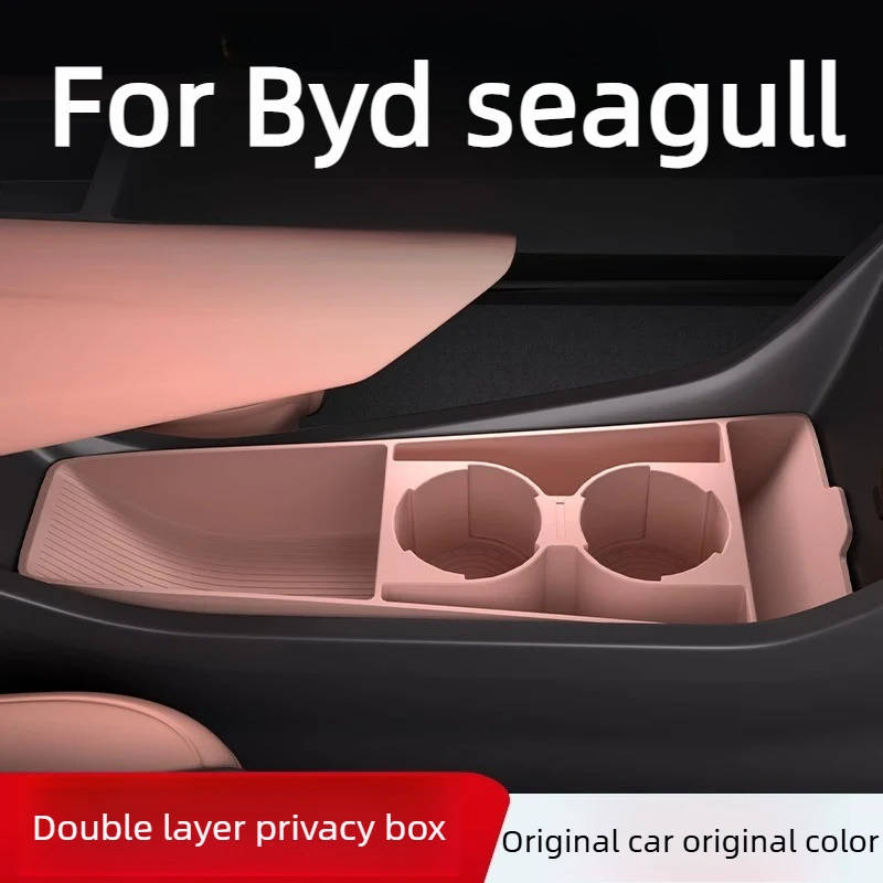 Fit for BYD Seagull 2025 Model Center Console Lower Layer Storage Box Interior Organizer Car Interior Decoration Accessories