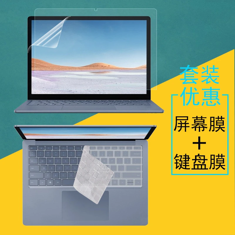 Laptop Screen  Protector  film  for Microsoft Surface Laptop Studio 14.4”2022 TPU Keyboard Cover Skin