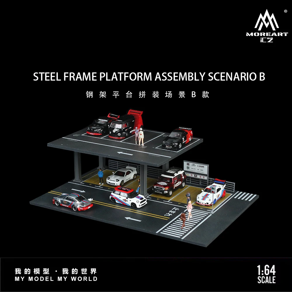 **pre-sale**MoreArt 1/64 2-layer steel frame platform alloy car model parking lot assembly scene set/shipping  in january 2025