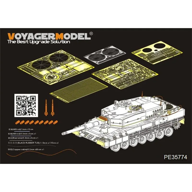 Voyager Model PE35774 1/35 Modern German Leopard 2A4 Basic (For MENG TS-016) Photo Etched Part (Not Include Tank)