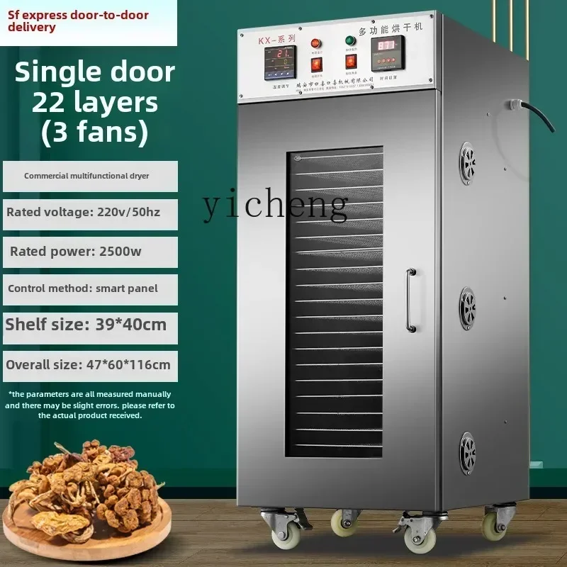 

JX Commercial food dryer Large drying box Sausage and bacon air dryer