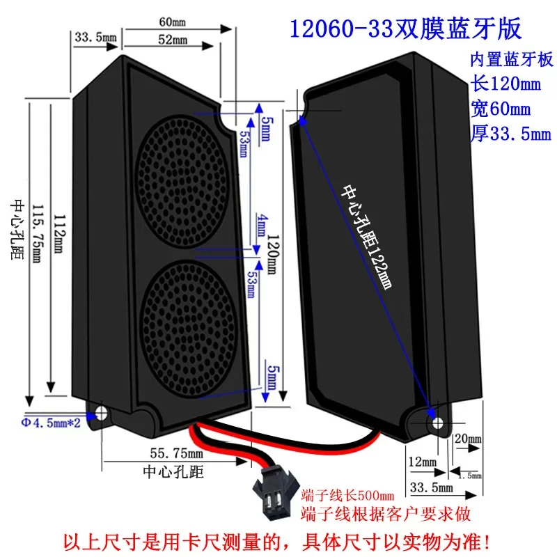 1pcs12060 speaker chamber Bluetooth speaker 8 Euro 5W advertising machine LCD display massage chair digital electrical speaker