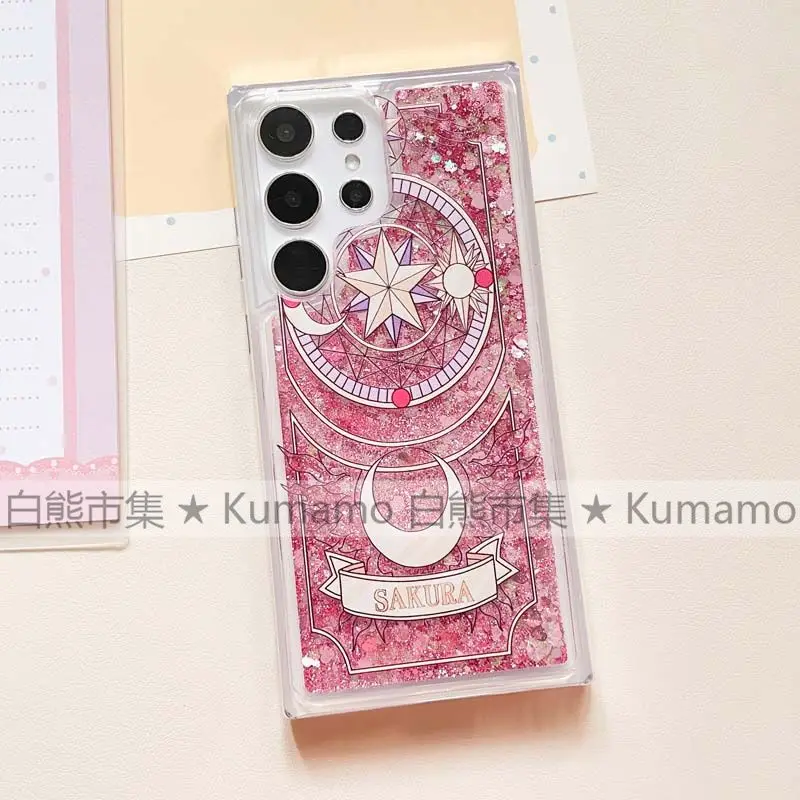 Cartoon anime Moka Sakura phone case suitable for Samsung S23 Ultra transparent quicksand anti drop Mobile Phone Case girl gift