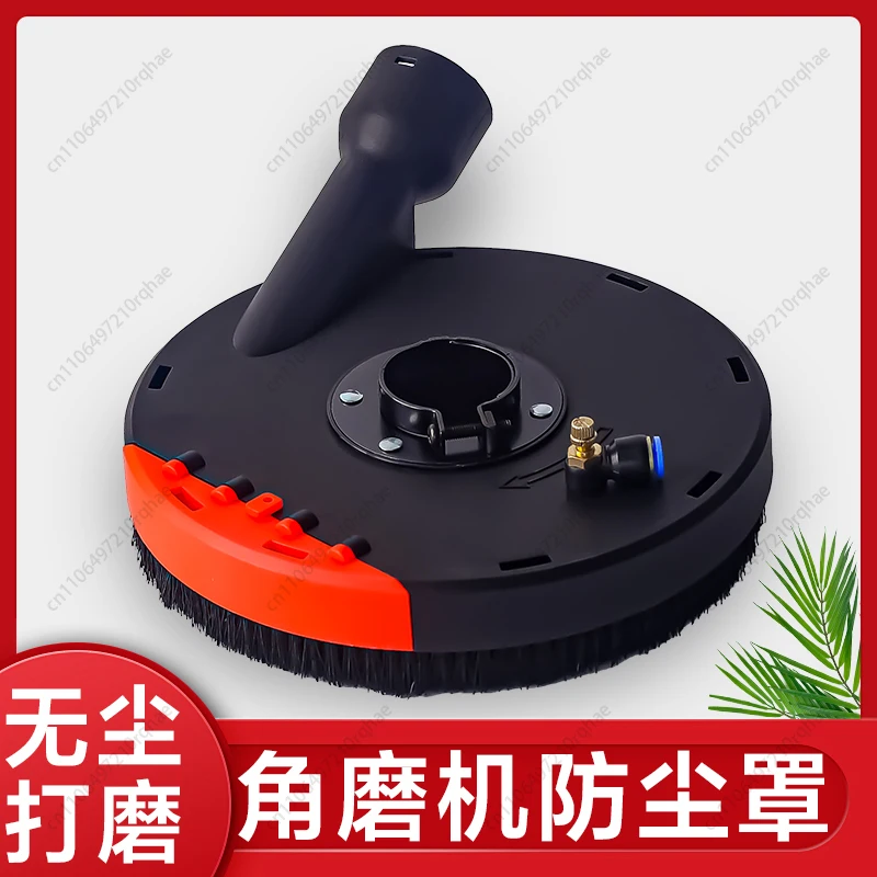 

Dust Shroud for 100/125 Angle Grinder, Universal Vacuum Attachment for Concrete Grinding, Stone Polishing Dust Collector