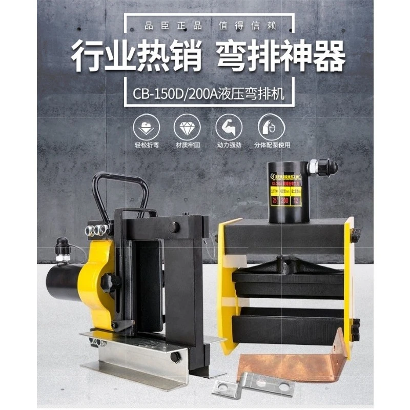 Copper Bar Bending …