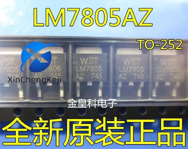 

20 шт. оригинальный новый LM7805AZ LM7805 TO-252 триодный регулятор напряжения