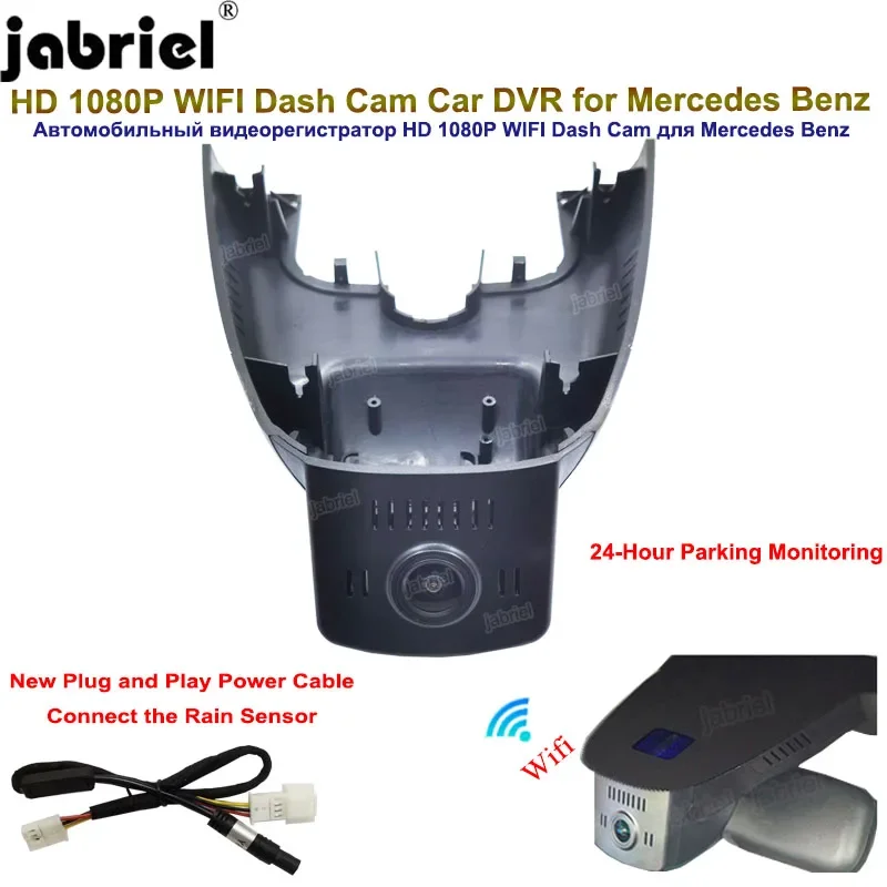 Jabriel For Mercedes Benz A Class A200 GLA GLA200 GLA220 CLA  2016 2017 2018 2019 Plug and Play HD Wifi Car DVR Dash Cam Camera