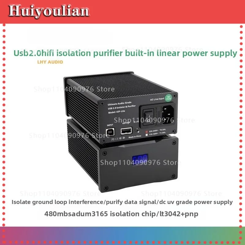 USB2.0 hifi isolation purifier balanced signal filtering noise built-in 25W fever DC linear power supply 110V 220V