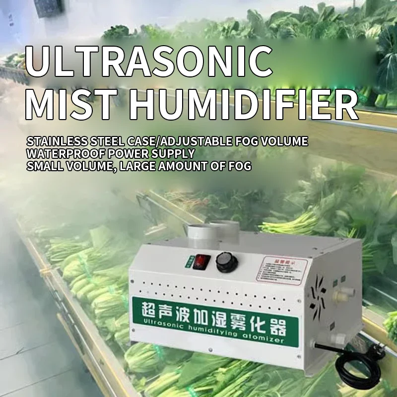 Industrial humidifier Fog Volume humidifier supermarket fruit and vegetable preservation spray industrial commercial resurgence