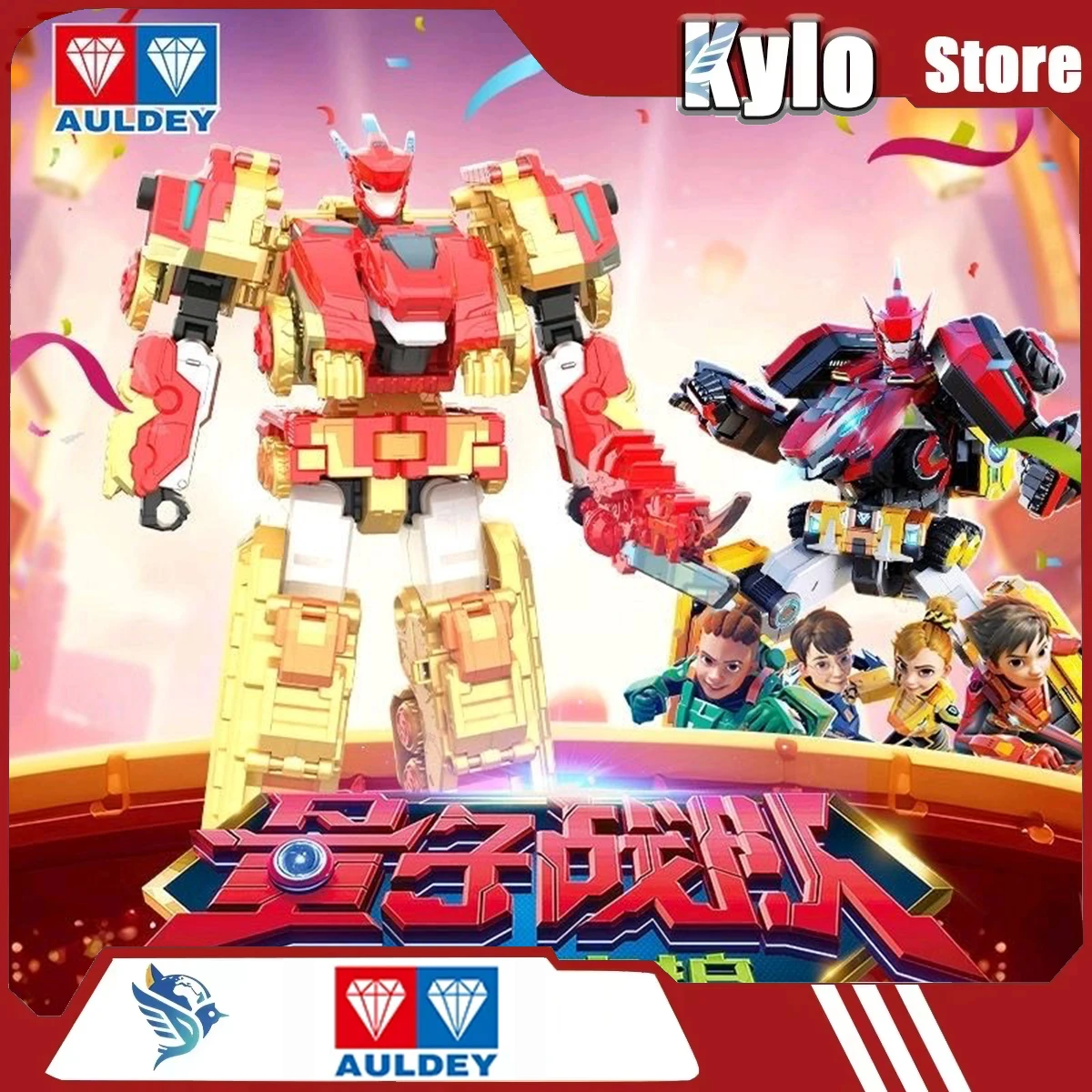 

AULDEY Quantum Team Shape-Shifting Integrated Robot Divine War God Gold Collection Boy's toy Designer Toys Surprise Gift