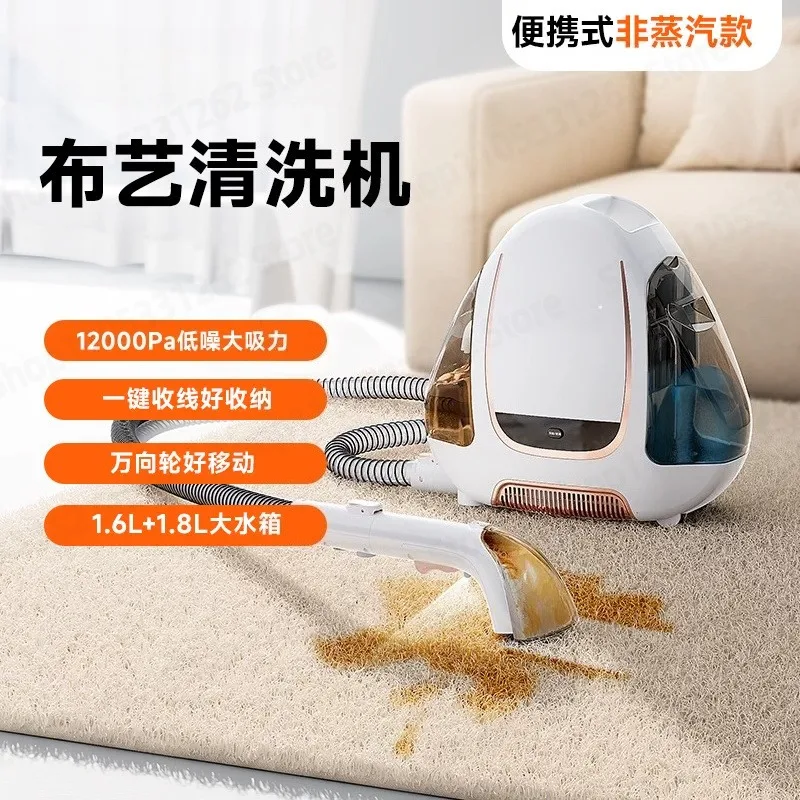 

Fabric Cleaner Multifunctional Steam Cleaning Machine for Sofa Carpet Mattress