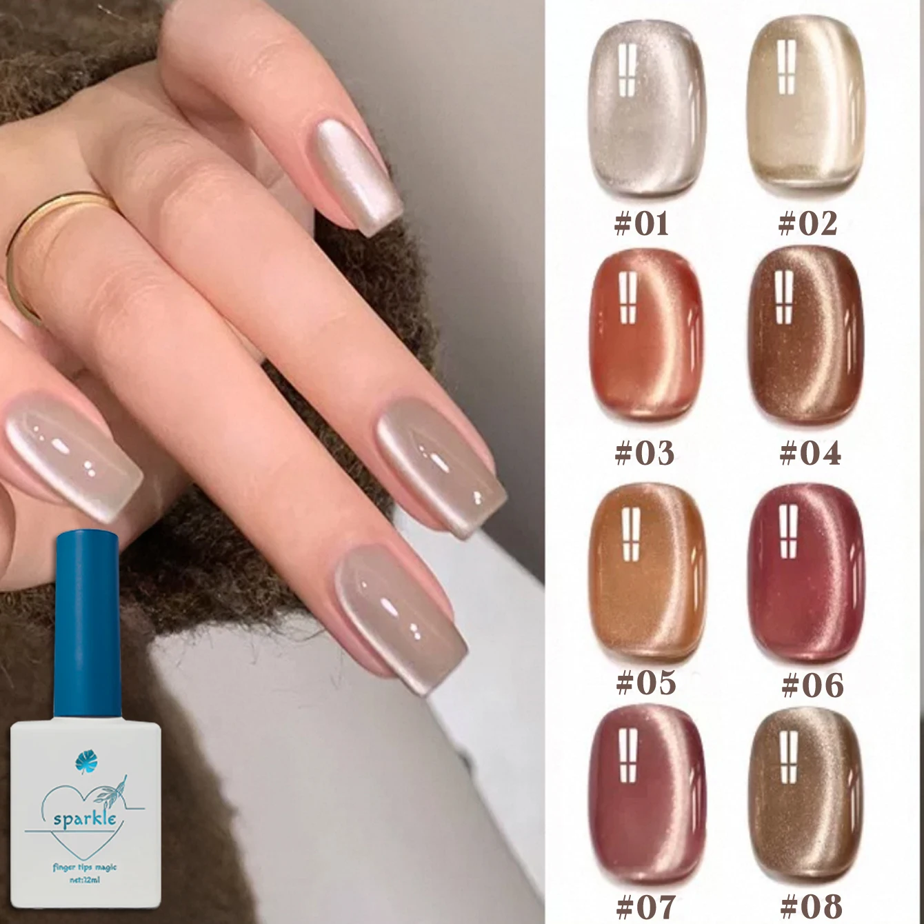 1–8 Stück 2025, Maillard Brown, magnetischer Cat-Eye-Gel-Nagellack, Herbst, beliebt, Flash-Karamell-Mokka-Nagellack, Gel-Nagelkunst-Zubehör