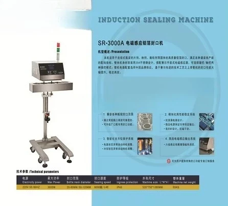 Automatic food plastic glass jar bottle cap aluminum foil induction sealing machine continuous induction sealing machine