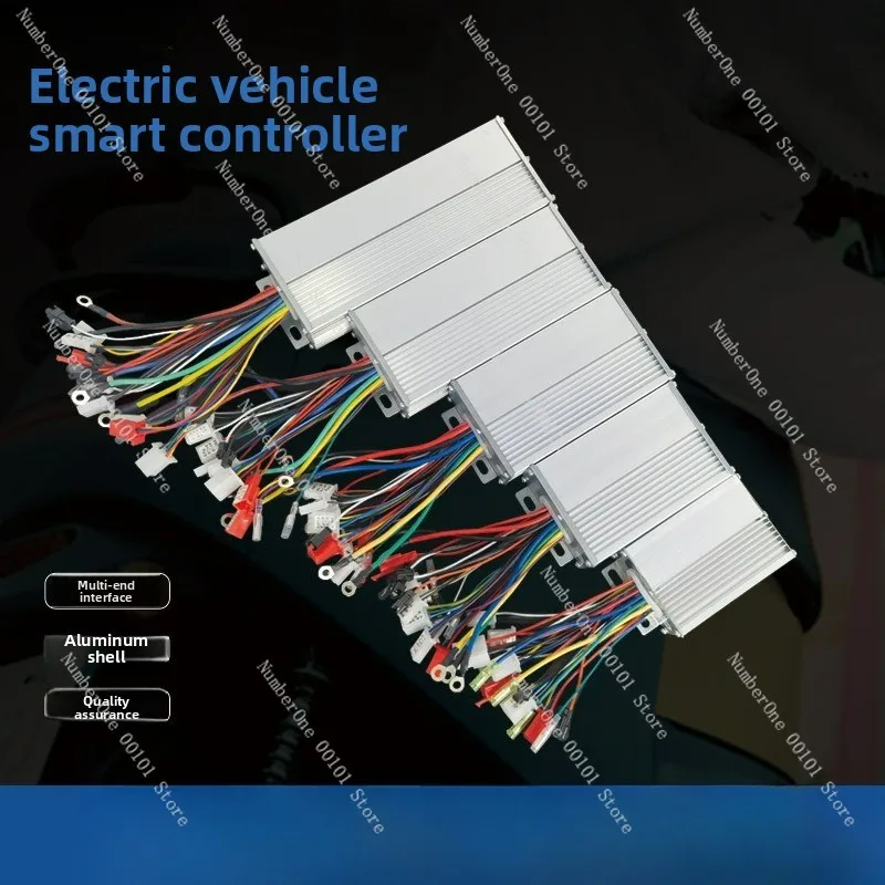 Electric vehicle battery car dual-mode brushless controller 36V48V72V/1000W two-wheeled tricycle