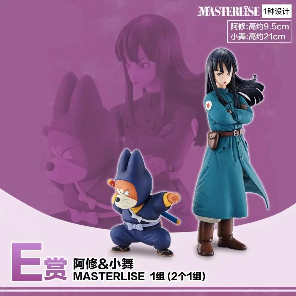 Bandai Original Ichiban KUJI Anime Dragon Ball Son Goku Tao Pai Pai Piccolo Pilaf Shu Mai Action Figur Spielzeug