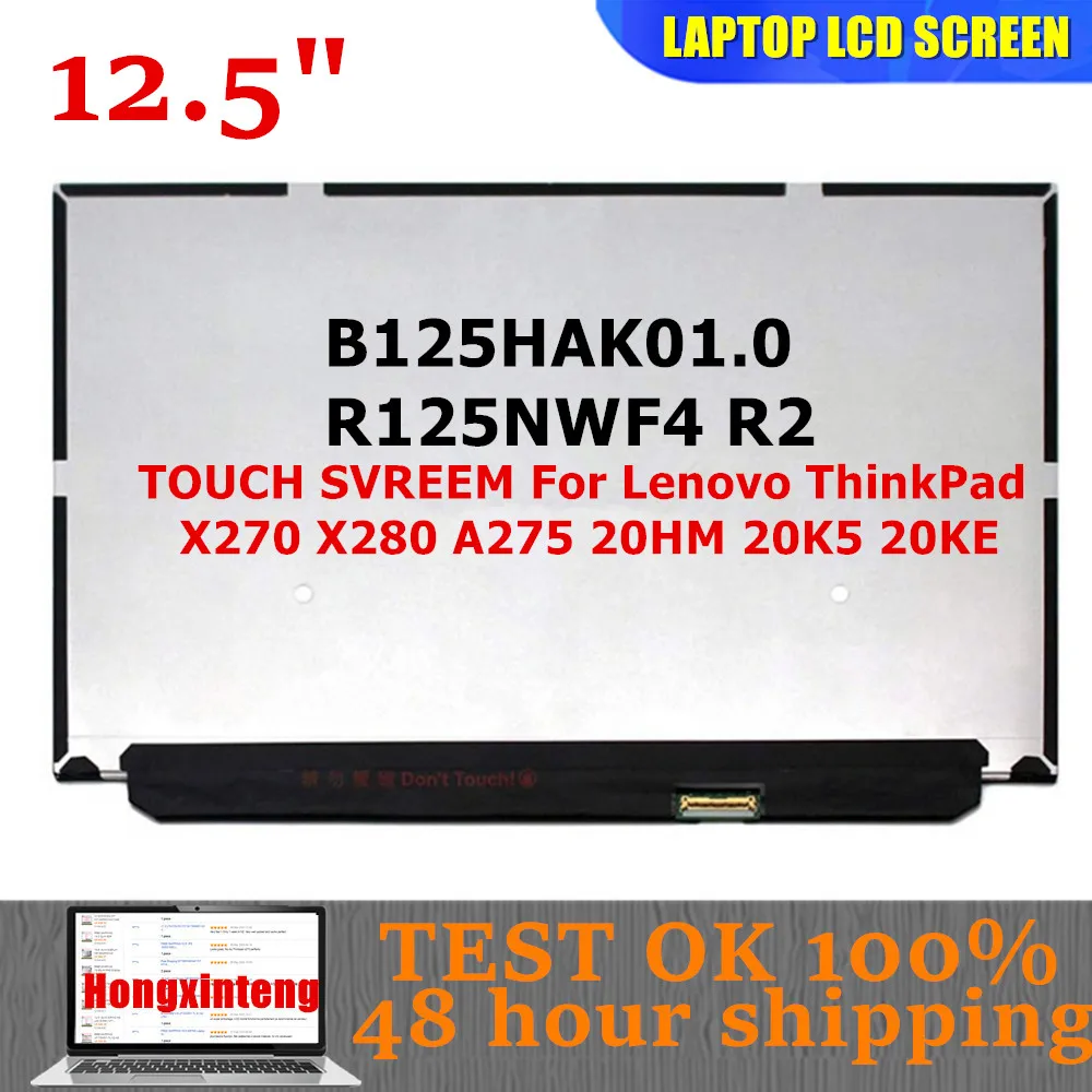 

FREE SHIPPING 12.5" Laptop LCD Touch Screen B125HAK01.0 Fit R125NWF4 R2 For Lenovo ThinkPad X270 X280 A275 20HM 20K5 20KE