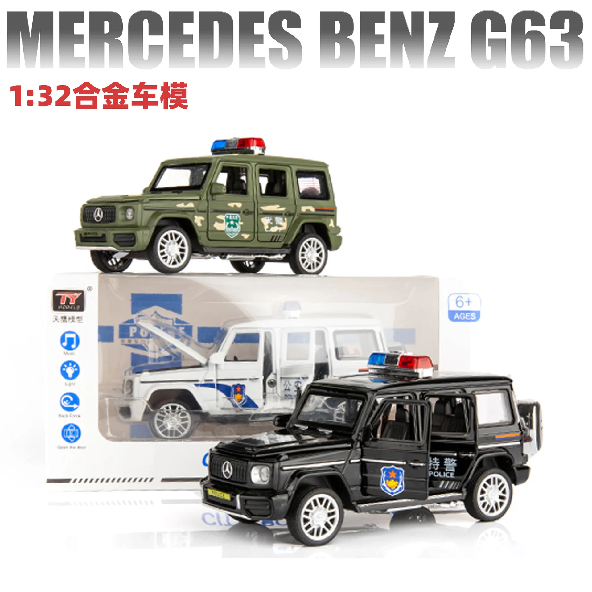 

1:32 G63 Police Car Model with Sound and Light Return Function Tianying Simulation Model Decoration Collection Children's Toy