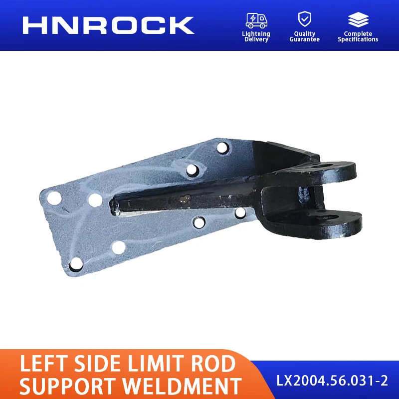 

NEW HNROCK hanging left and right limit rod support welding assembly LX2004.56.031-2/032-2 Dongfanghong YTO tractor original