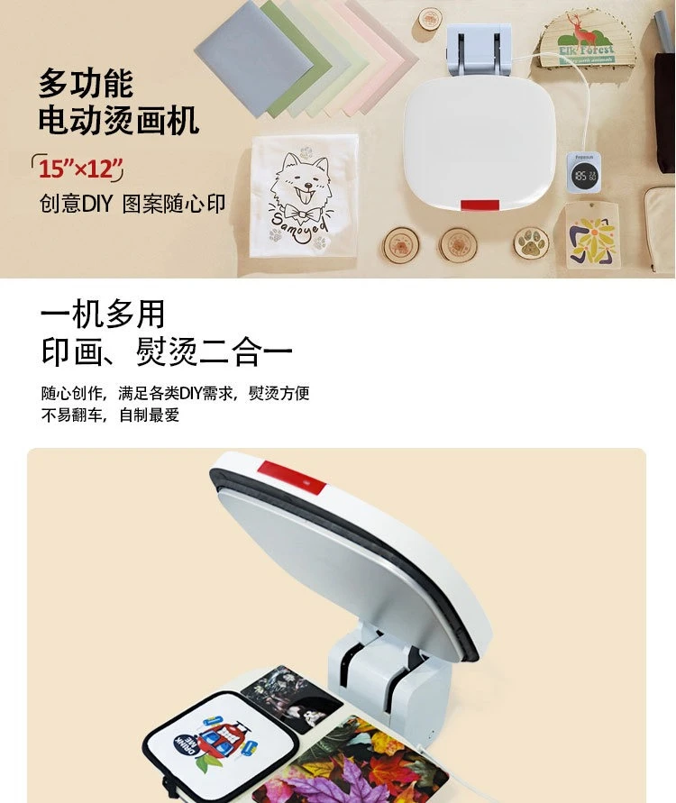 Heat F380 Automatic Press Machine T-shirt Sublimation Heat Transfer Machine for Clothes Bags Automatic lifting lowering w/one c