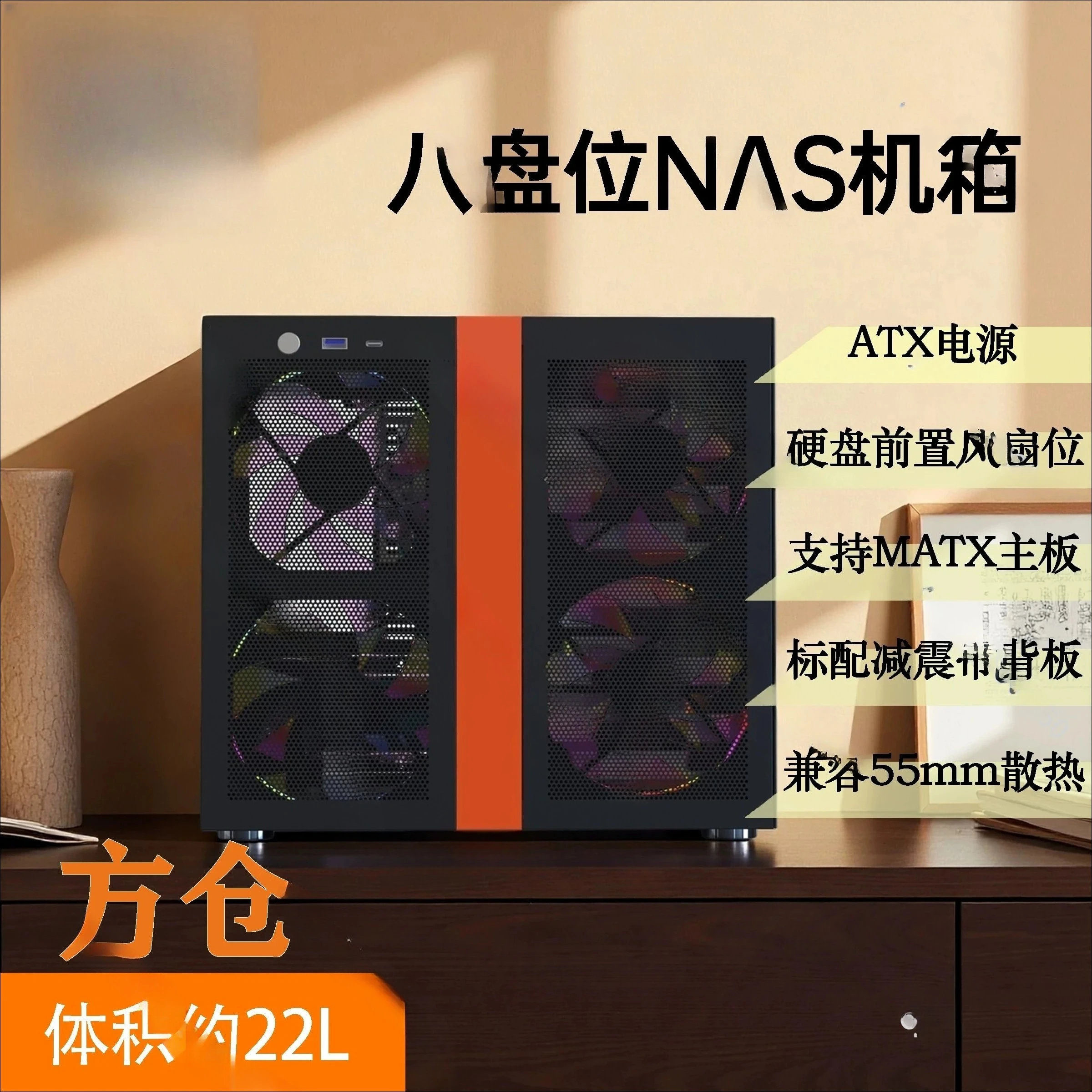 Eight-disk nas chassis square warehouse family private cloud atx power supply hot-swappable feiniu black synology server