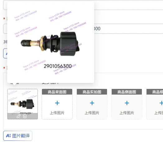 

Automatic drain valve kit 2901056300