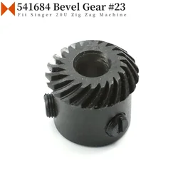 541684 Rotating Hook Drive Shaft Gear Fit Singer 20U,20U73,73B,83 Single Needle Zig Zag Sewing Machine Bevel Gear Component #23