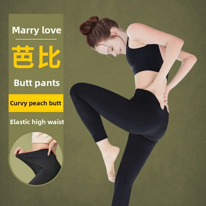 Damen Thiened Fce Gefütterte Yogahose Arkskin Enge Winter-Basisschicht-Leggings Rutschfeste Latex-Strumpfhose Herbst Faion