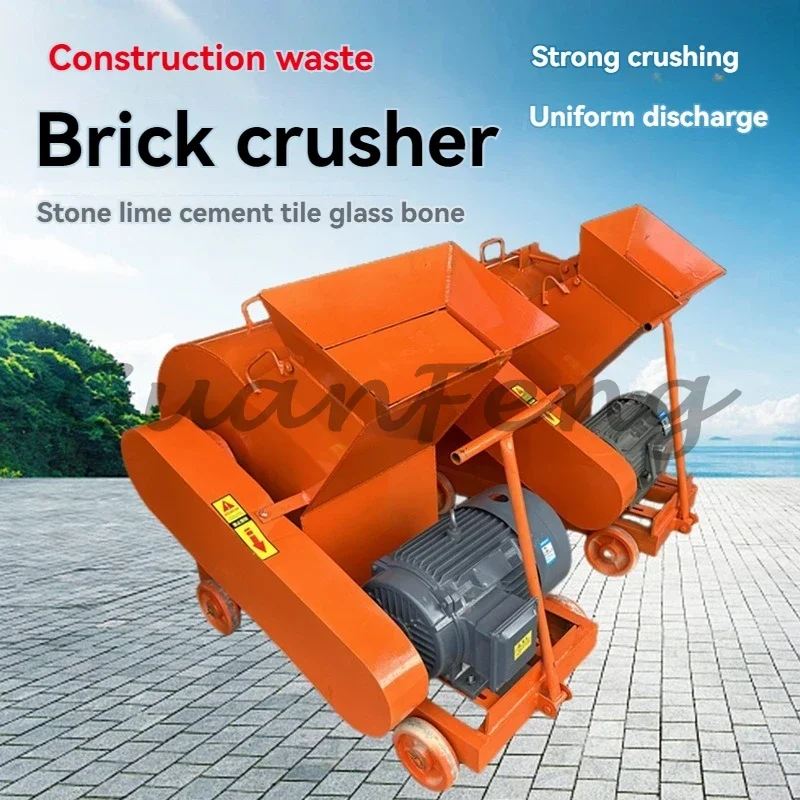 11KW 380V Small Industrial Hammer Stone Crusher for Stone & Cement Block Crushing