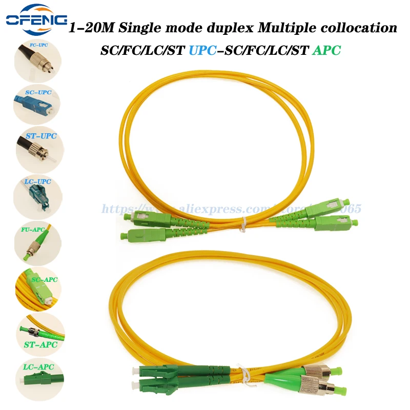 

15M SC/APC to SC/APC FC ST SC LC APC Fiber Patch Cord SM Duplex 9/125um PVC Pure Optics Optic Patch Cable Series customized