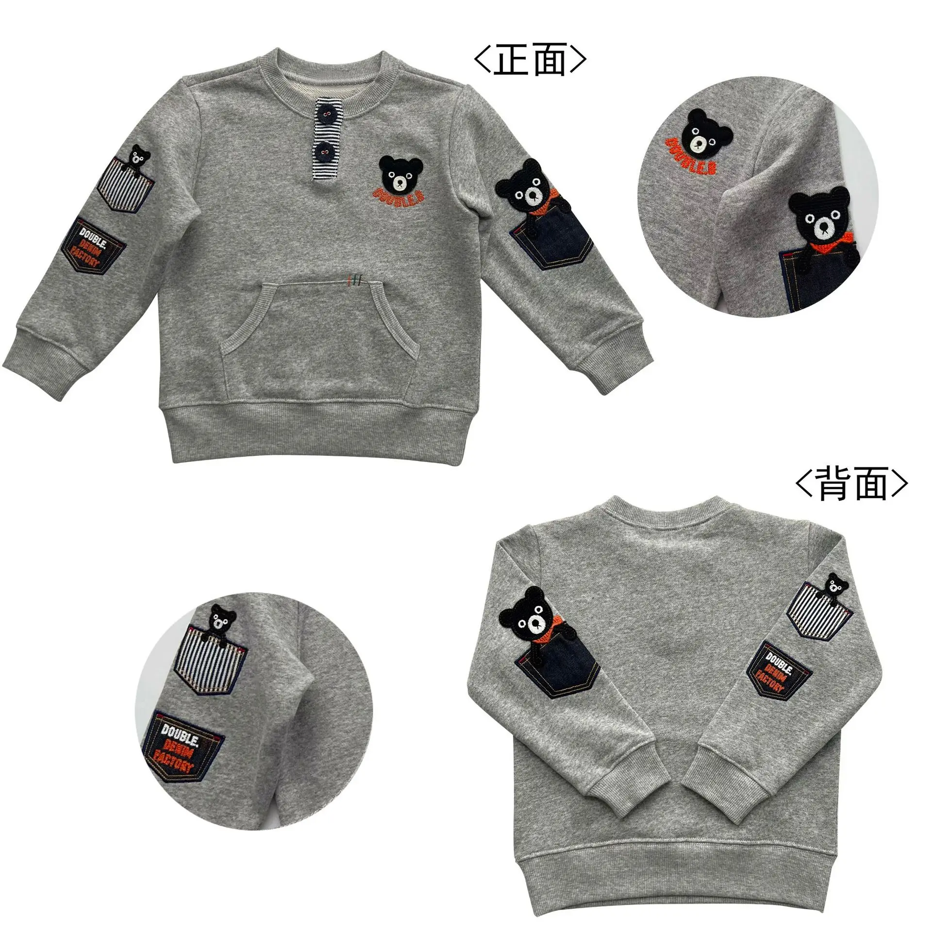 

Black Bear Gray Sweatshirt 2025 Fall/Winter New Cotton Terry Sweatshirt for Boys and Girls