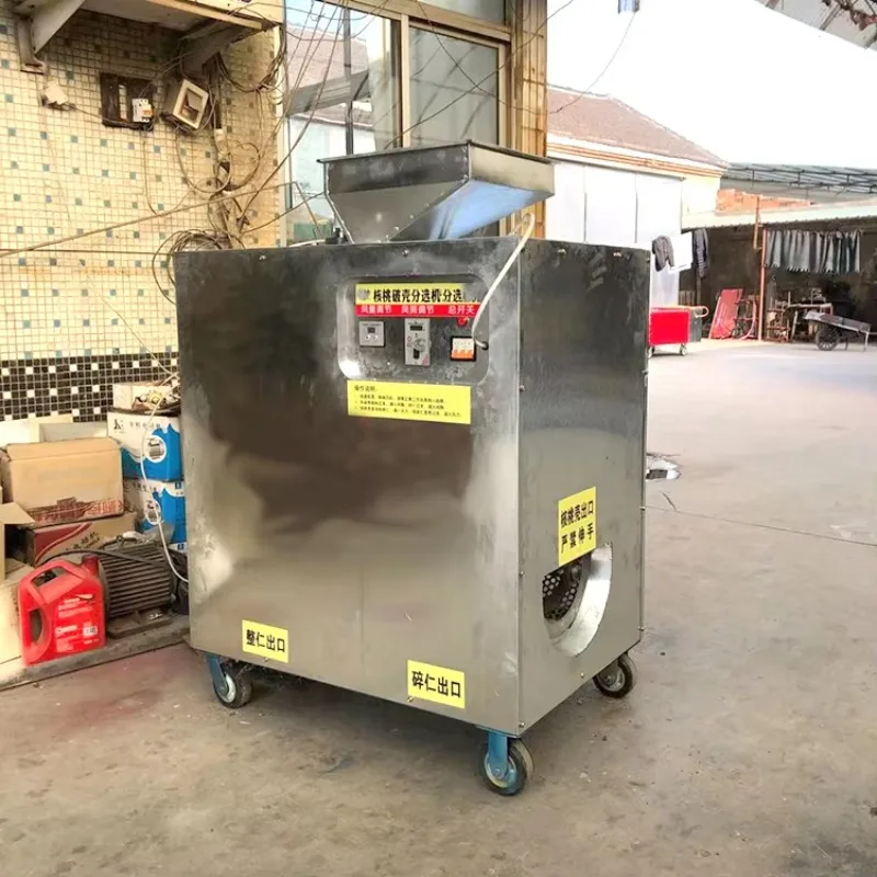 آلة كسارة قشرة الجوز الصغيرة آلة فصل تكسير مقشر الجوز