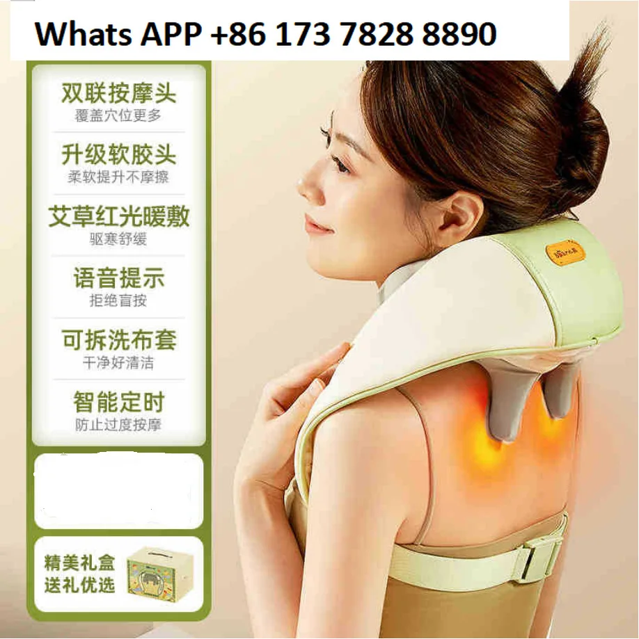 Massager AMQ-T30D5 Waist Back Cervical Massager Neck Kneading Trapezius Hot Compress dredging