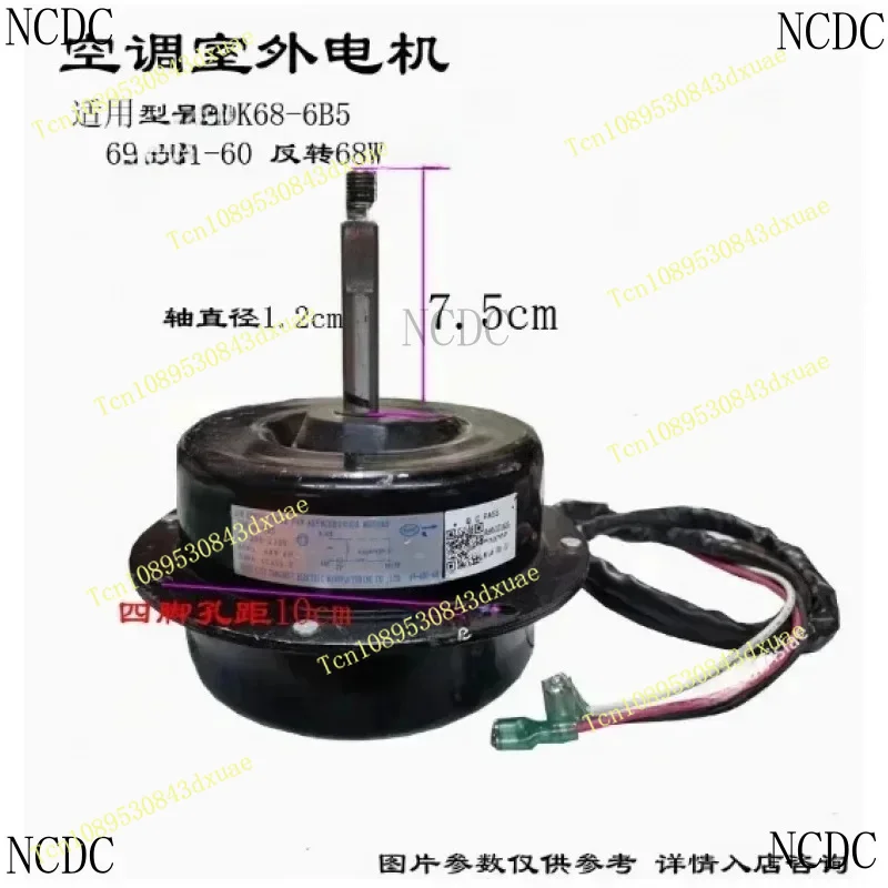 YDK64-6A1 Is Suitable External Fan Motor Of AUX Conditioner YDK69-6A YKT-65-6 YDK68-6