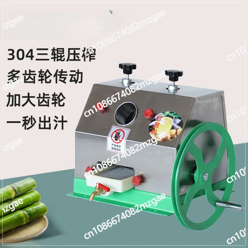 Small desktop stainless steel manual sugar cane juicer hand crank fruit juicer
