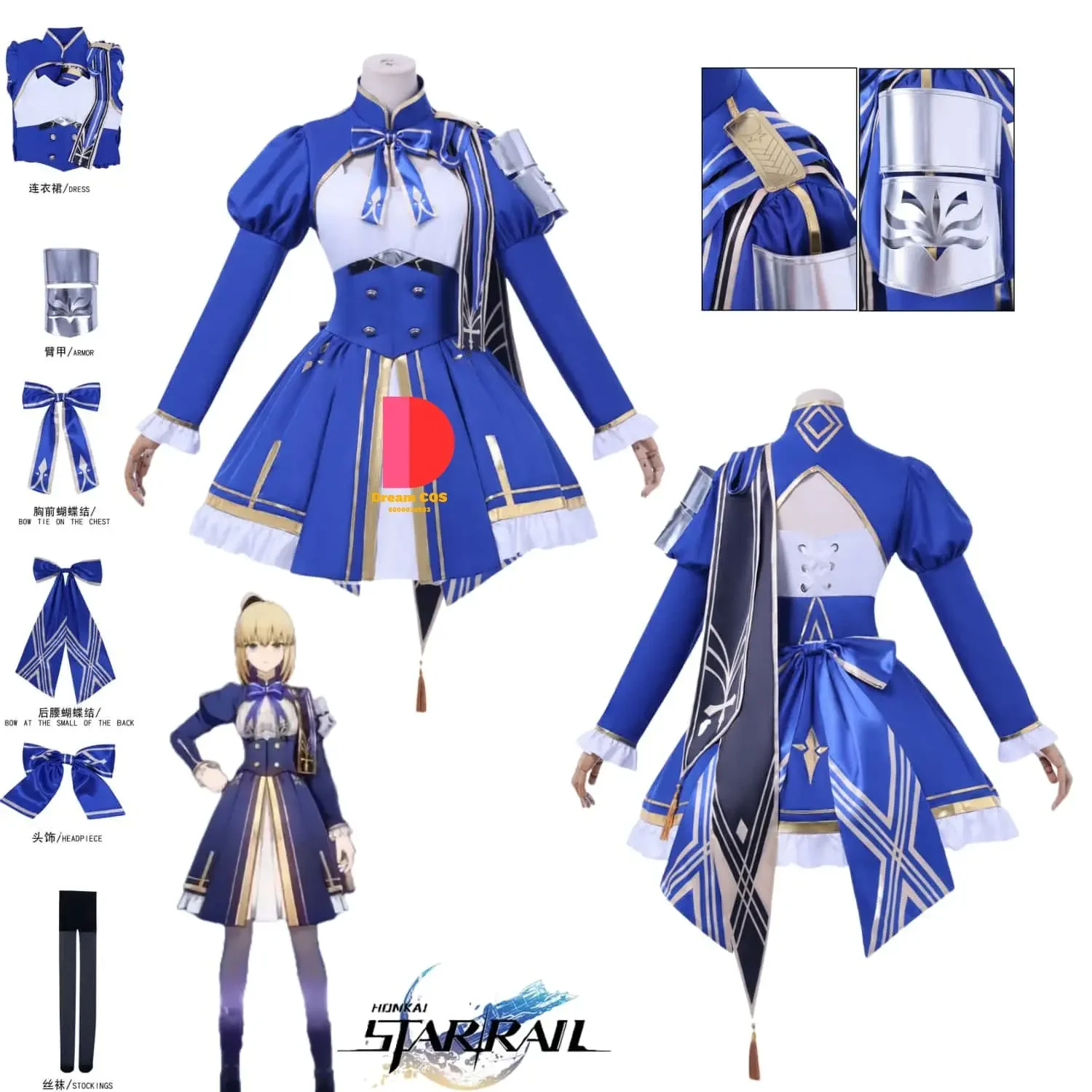 Горячий Honkai: Star Rail Game Fate Косплей Аниме Сабля Ролевой Костюм Новая Синяя Униформа Платье для Женщин Аниме Comic Con Party