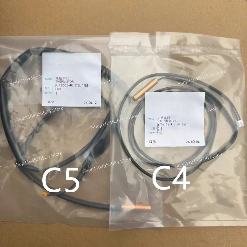 

VRV internal air duct machine probe liquid tube trachea C4C5 thermistor 3SA48002 tube/ring temperature